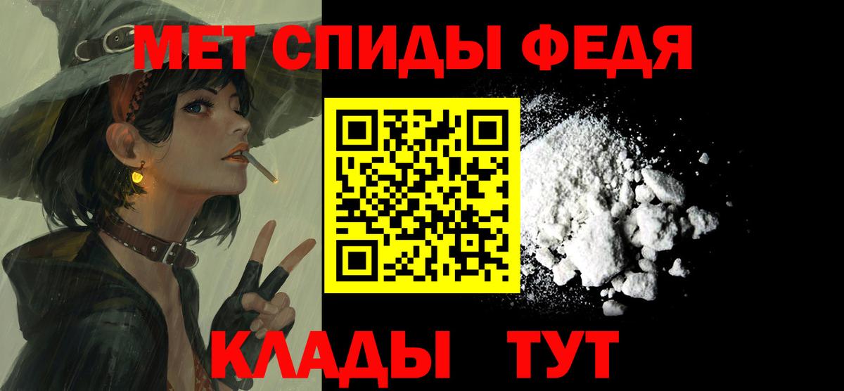 Амфетамин VHQ Отрадный