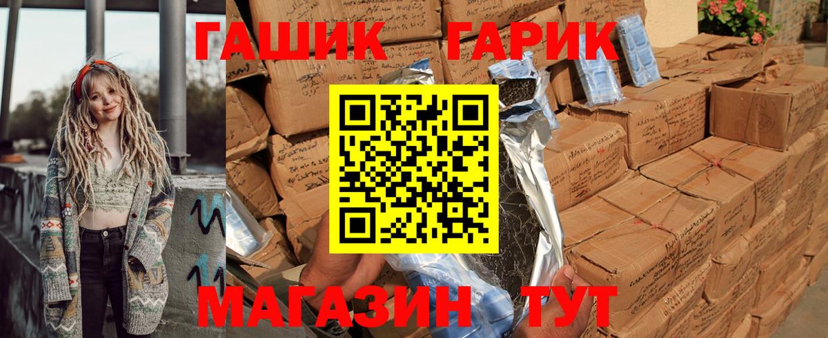 ГАШ AMNESIA HAZE Отрадный