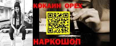 гидропоника Новокубанск