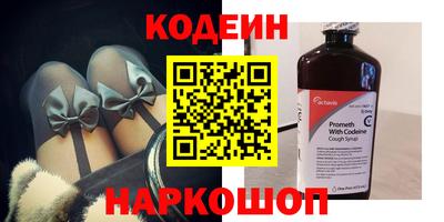 альфа пвп Новозыбков