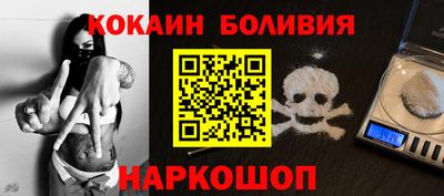 прущий лед Новодвинск
