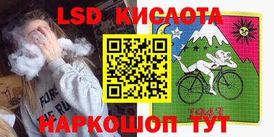 альфа пвп Новозыбков
