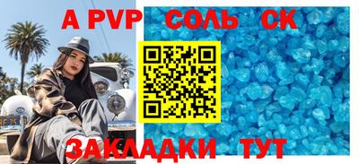 прущий лед Новодвинск