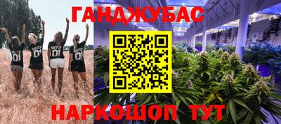 гидропоника Новокубанск