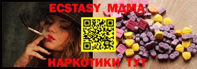 альфа пвп Новозыбков