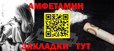 гидропоника Новокубанск