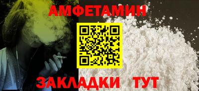 гидропоника Новокубанск