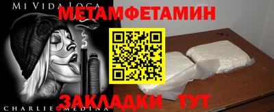прущий лед Новодвинск