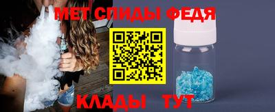 альфа пвп Новозыбков