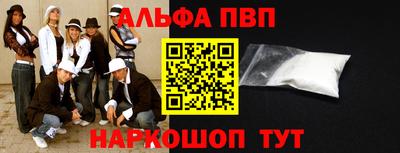 прущий лед Новодвинск