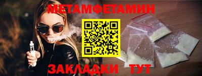 гидропоника Новокубанск