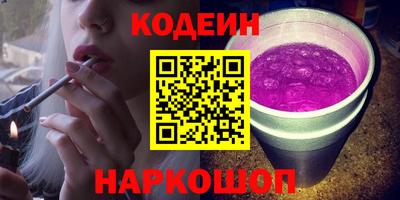 альфа пвп Новозыбков