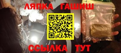 прущий лед Новодвинск