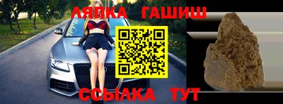 альфа пвп Новозыбков