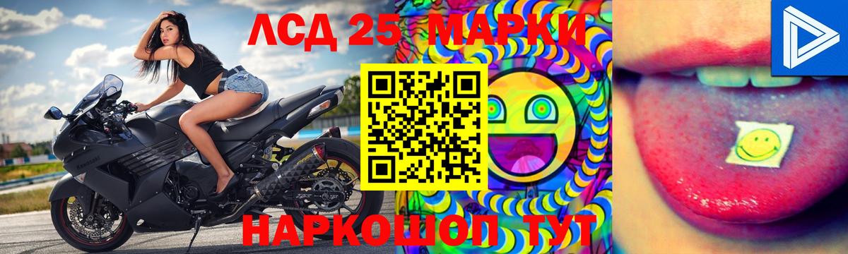 Отрадный  LSD-25 экстази ecstasy  LSD-25 экстази ecstasy  Вход с VPN 