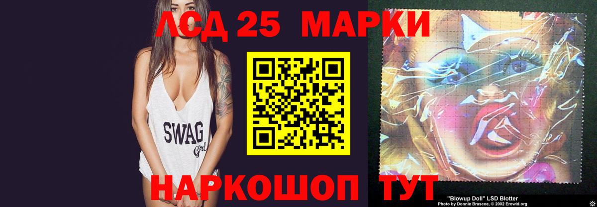 ЛСД экстази кислота Отрадный