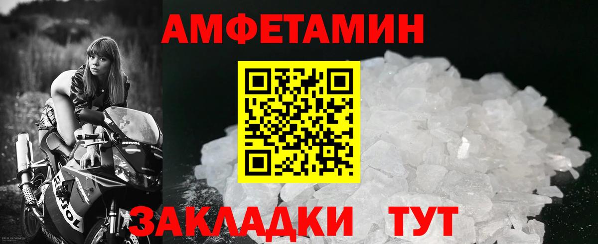 МЕТАМФЕТАМИН Methamphetamine Отрадный