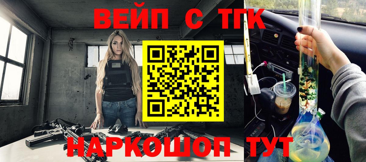 КОКАИН  MDMA  Отрадный  Гашиш  Меф   Бошки Шишки  Вход с VPN 